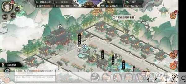 称霸手游界，最强祖师宗门布局秘籍大公开