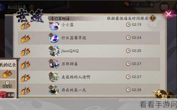 阴阳师青行灯御魂搭配秘籍，制霸全场的关键
