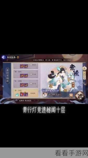 阴阳师青行灯御魂搭配秘籍，制霸全场的关键