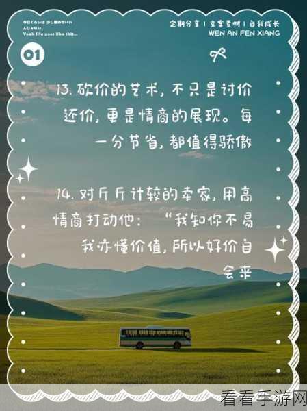 一代沙雕夜市砍价秘籍，衣服最低价轻松拿下