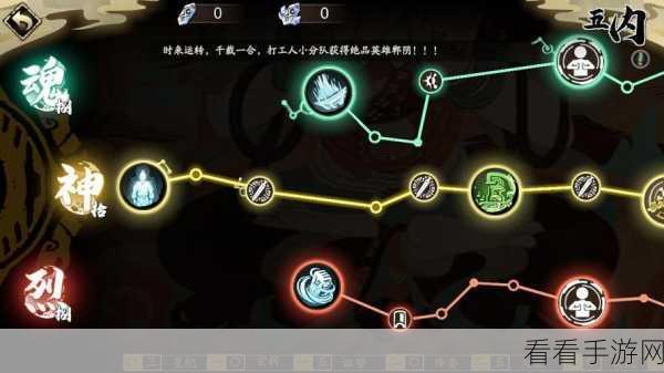 天地劫幽城再临，葛云衣五内加点秘籍大公开