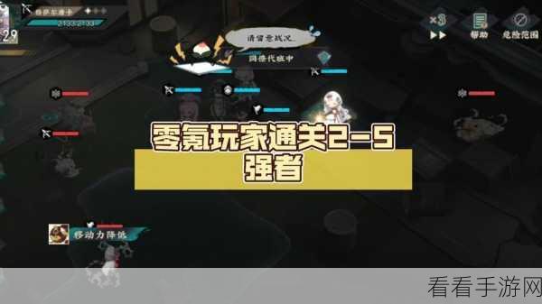 物华弥新迷踪盘第 2 关通关秘籍大揭秘