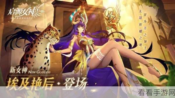 启源女神，羽蛇神复仇风暴来袭，玩法攻略全解析