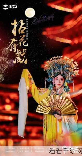 燕云十六声投壶位置大揭秘！不容错过的详细指南