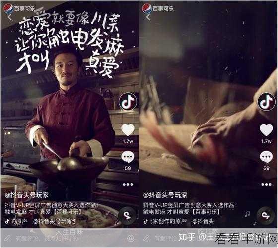 抖音照片图集发送秘籍，详细步骤大公开