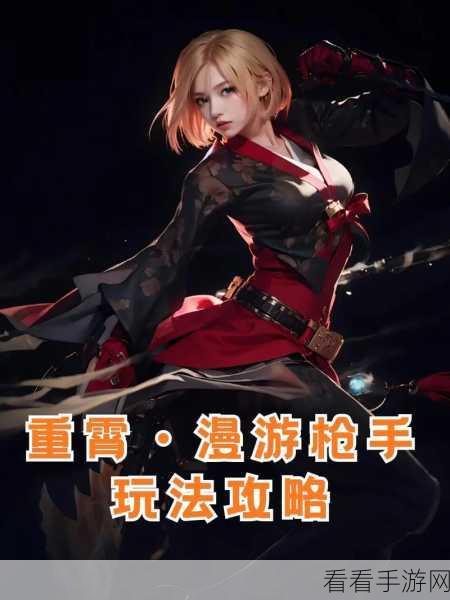 DNF 女漫游技能加点秘籍，打造超强输出