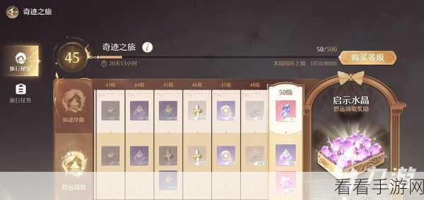 无限暖暖氪金秘籍，轻松掌控游戏投入