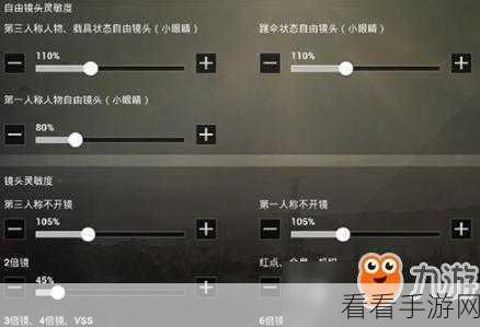 刺激战场语音包设置秘籍，轻松更换 称霸吃鸡战场