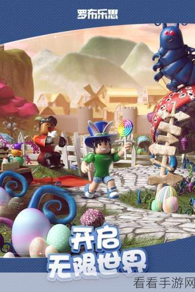 罗布乐思，掌握滑翔翼的绝妙技巧，翱翔天际不是梦
