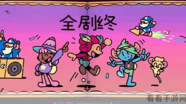 勇敢小骑士中文设置秘籍大公开