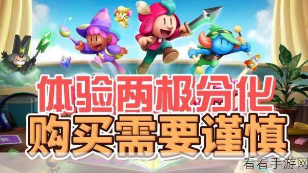 勇敢小骑士中文设置秘籍大公开
