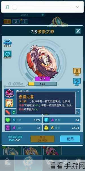 螺旋勇士飞岛科技深度攻略，致胜秘诀大揭秘