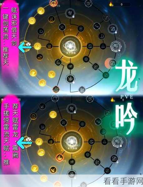 烟雨江湖童子功修炼秘籍大揭秘