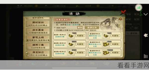 烟雨江湖新区开荒，判门秘籍大公开