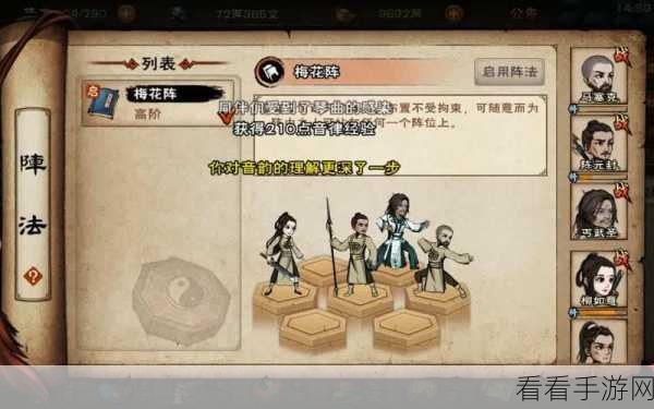 烟雨江湖新区开荒，判门秘籍大公开