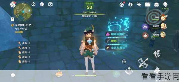 原神玲珑霄灯图之三完美攻略，轻松通关秘籍