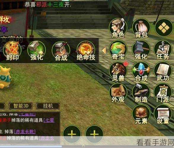 称霸江湖必备！侠客风云传琴功流派精妙搭配指南