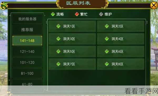 称霸江湖必备！侠客风云传琴功流派精妙搭配指南