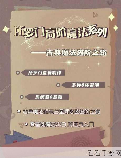 快来当领主，纯辅助流进阶秘籍大揭秘