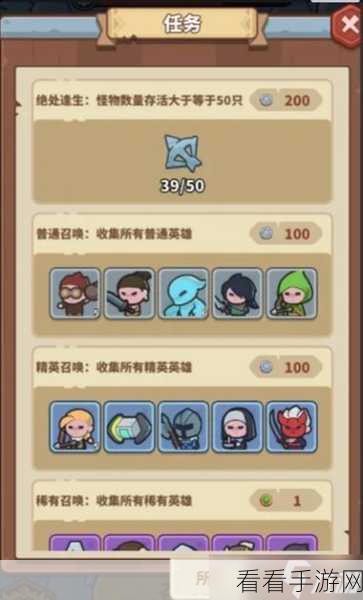 快来当领主，纯辅助流进阶秘籍大揭秘