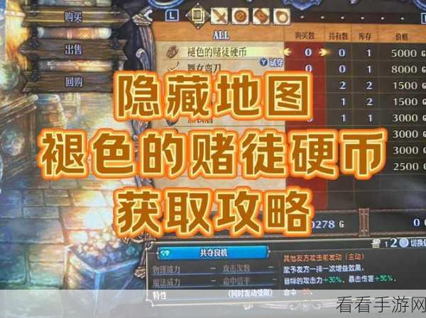 探秘圣兽之王勋章的获取秘籍