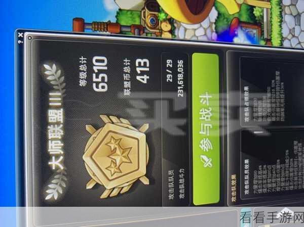 探秘冒险岛联盟，小海马技能全解析