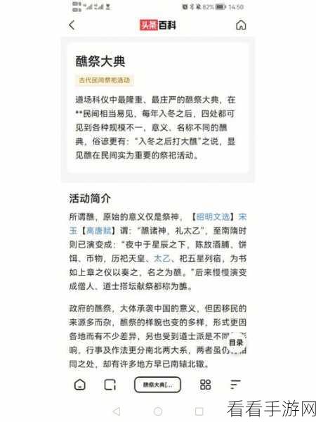 深度解析，江南百景图中木增的实力表现