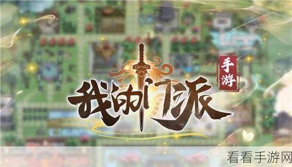 掌握这些窍门，轻松选对我的门派法器