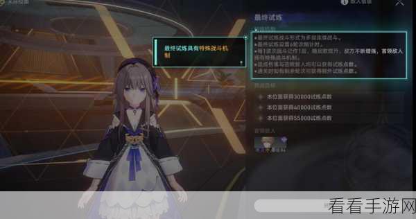 崩坏星穹铁道，探秘无尽膨胀培育位面的终极攻略