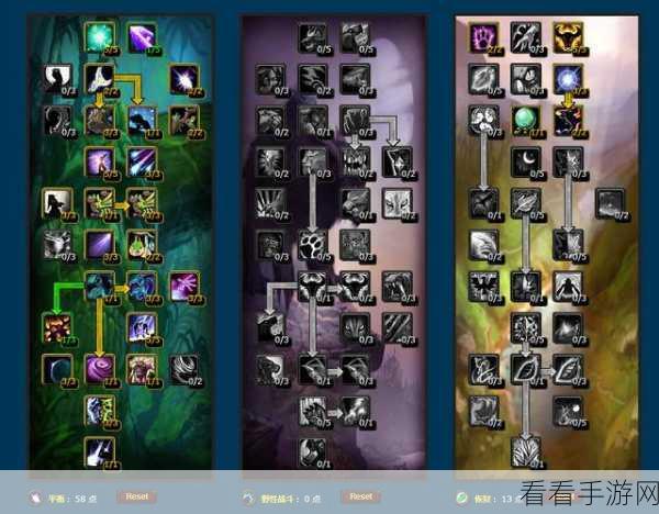 魔兽世界 WLK 鸟德必备实用宏命令代码大揭秘
