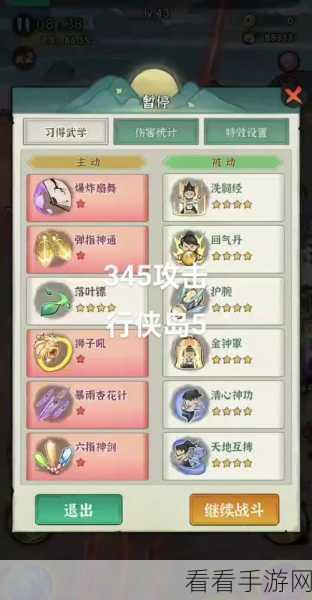 墨迹大侠兑换码全攻略，惊喜福利等你拿！