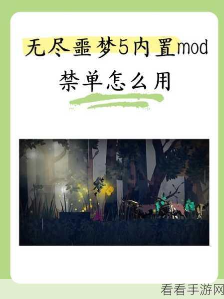 2024 无尽噩梦 5 怨灵咒最新真实有效的兑换码全揭秘