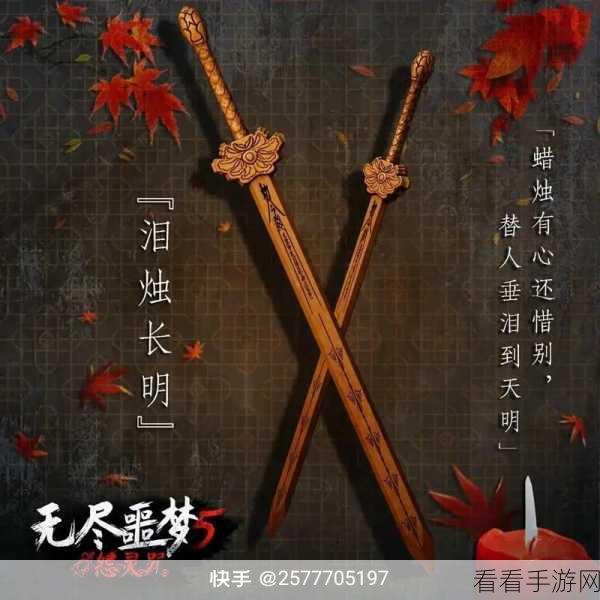 2024 无尽噩梦 5 怨灵咒最新真实有效的兑换码全揭秘