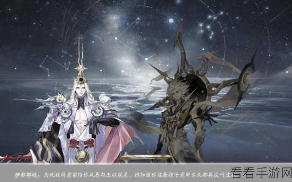 阴阳师 6 周年千年之守活动全方位攻略秘籍