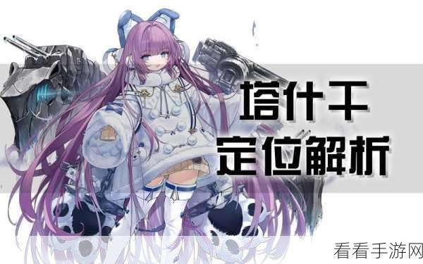 碧蓝航线塔什干建造时间大揭秘！