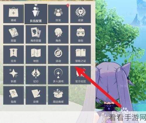 PC 版原神按键操作秘籍——全方位设置指南