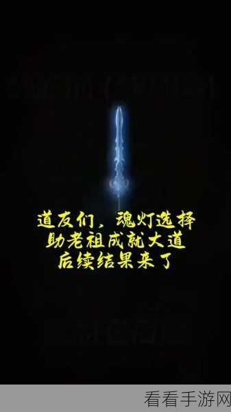 鬼谷八荒，玄冥之女奇遇任务的抉择秘籍