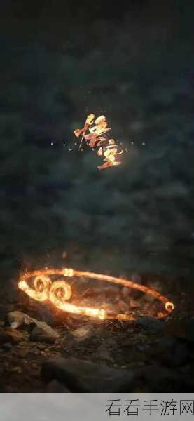 探秘黑神话悟空，解锁隐藏长枪武器的终极秘籍
