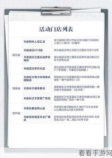 白荆回廊商店购物秘籍，优先抢购清单大揭秘
