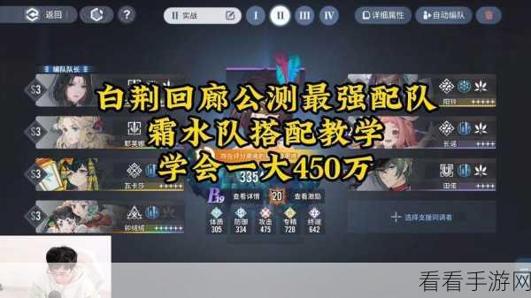 白荆回廊商店购物秘籍，优先抢购清单大揭秘