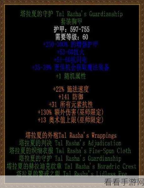 洛克王国暗黑法师轻松获取秘籍