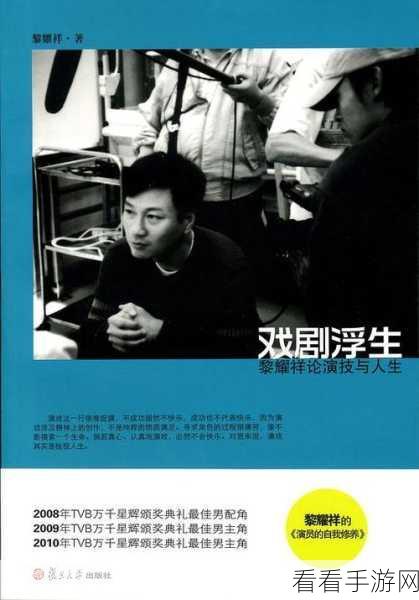 浮生忆玲珑，唐大叔审问的绝佳推理秘籍