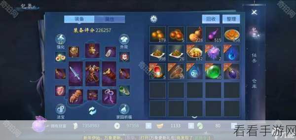 倩女幽魂极速升级秘籍大公开