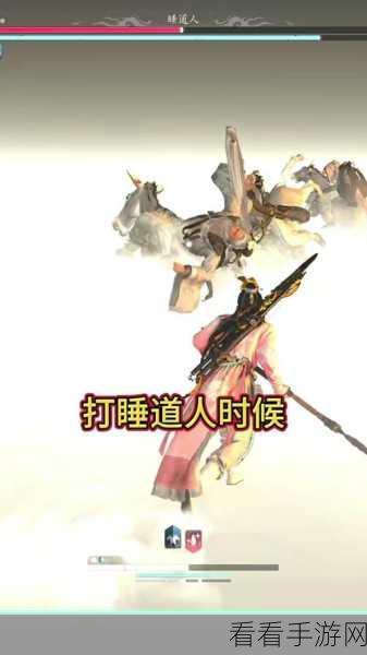 燕云十六声，探寻神秘睡道人的踪迹