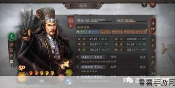 三国志战略版，疾风骤雨父女枪玩法全攻略，制敌绝技大揭秘！