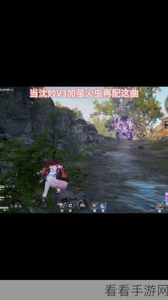 探秘永劫无间手游，萤火虫藏匿之处与收集秘籍