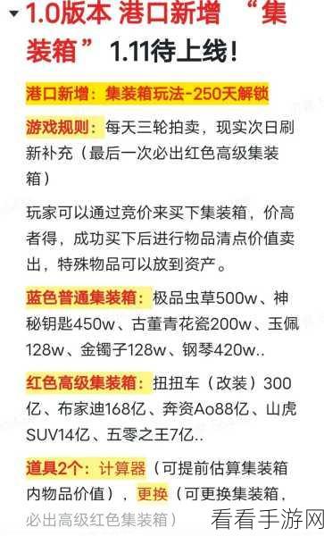 掌控商业都市演艺之路，独家玩法秘籍大公开