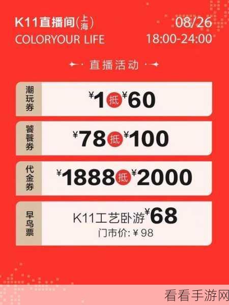 武林闲侠炸服补偿全知道，惊喜福利等你来