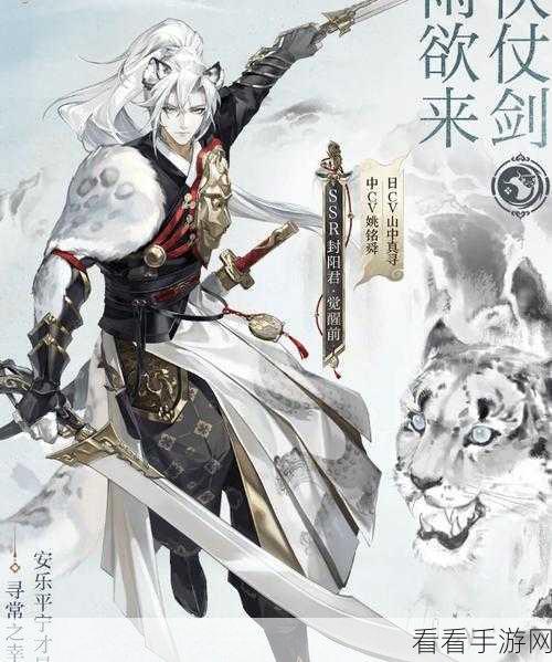 阴阳师 SSR 天照大神技能全解析，震撼来袭！