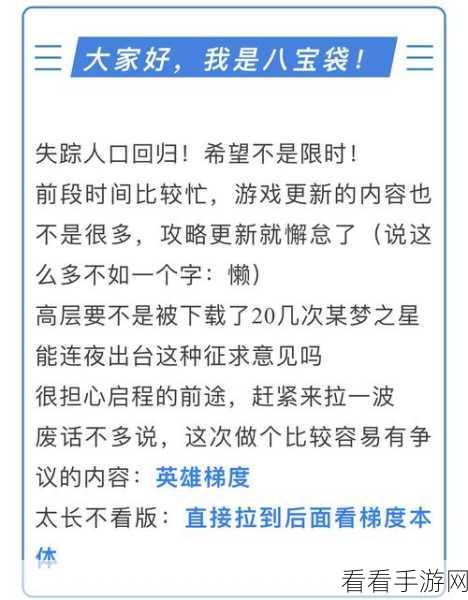 剑与远征启程,斯莱泽超强技能全解析